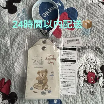 러기지 태그 더피 one lovely day