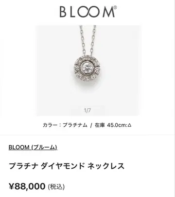 BLOOM 플라티나 다이아몬드 목걸이 3WAY