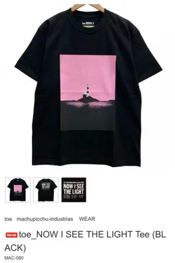 toe tour 굿즈 티셔츠 블랙 L 사이즈