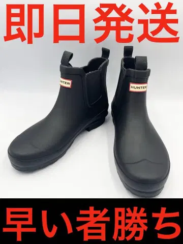 HUNTER 사이드 고어 부츠 헌터 레인부츠 블랙 숏부츠 신발