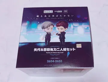 지저귀는 새는 날지 않는다 넨도로이드 야시로 모모메키