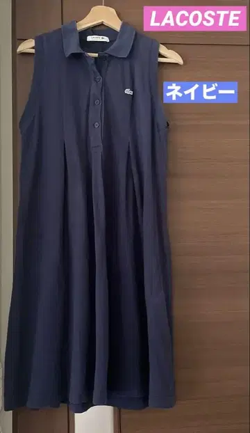LACOSTE 라코스테 폴로 원피스 슬리브리스 M 38 네이비