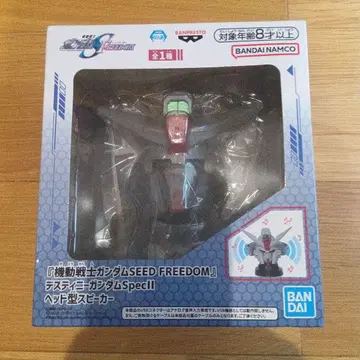 기동전사 건담 SEED FREEDOM 데스티니 건담 Specll