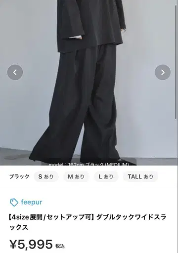 feepur 슬랙스 TALL 사이즈 새상품