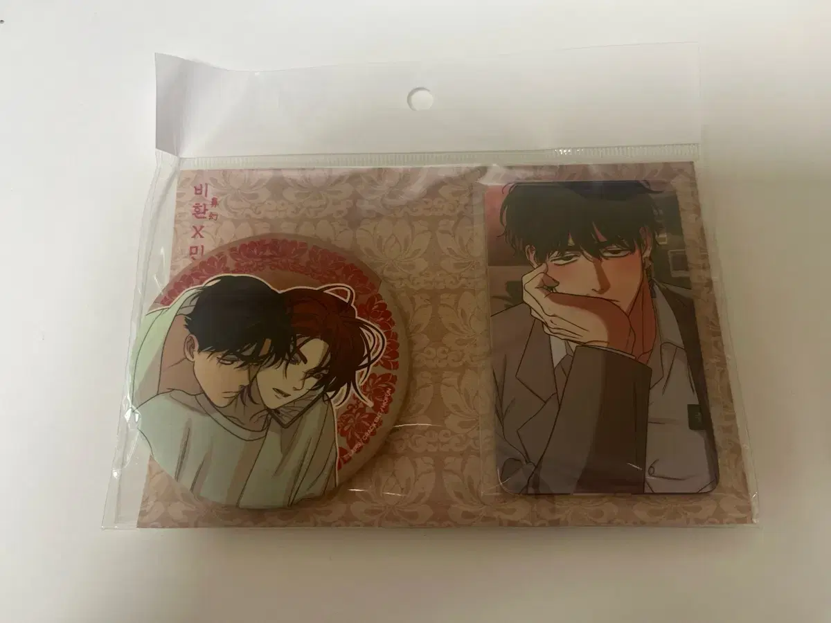 Sandokkum Pin Button Photocard Set Sealed, San 가지 Dreams of a Goblin