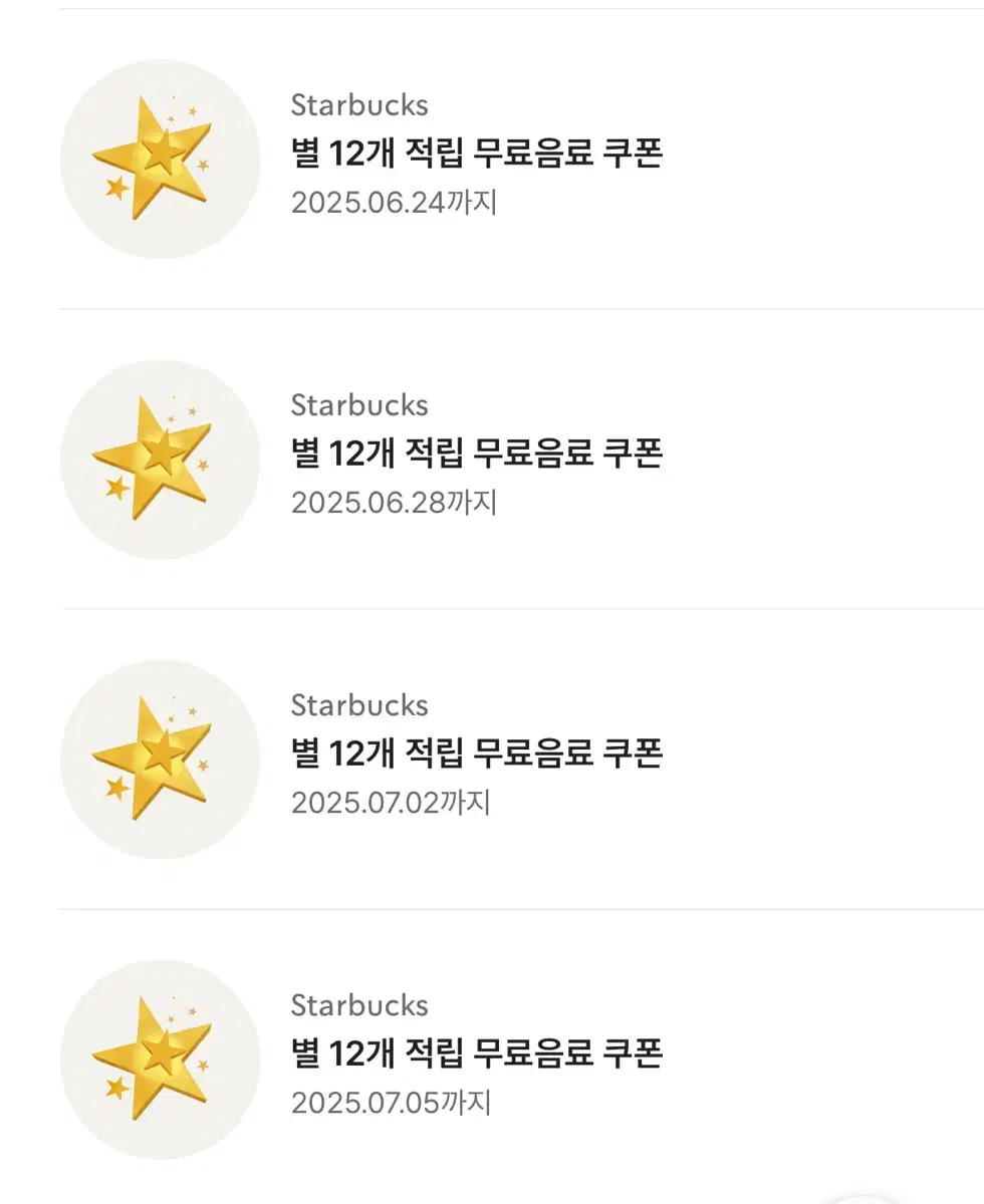 12 Star Coupons 4200