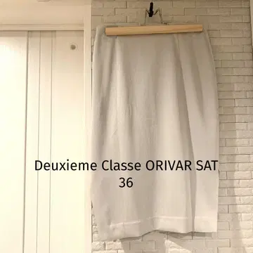 Deuxieme Classe ORIVAR SAT 스커트 실버 그레이