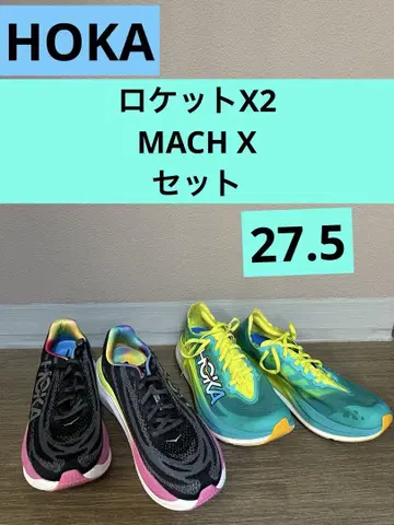 HOKA 러닝화 세트