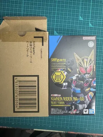 S.H.Figuarts 가면라이더 나고 비트 폼