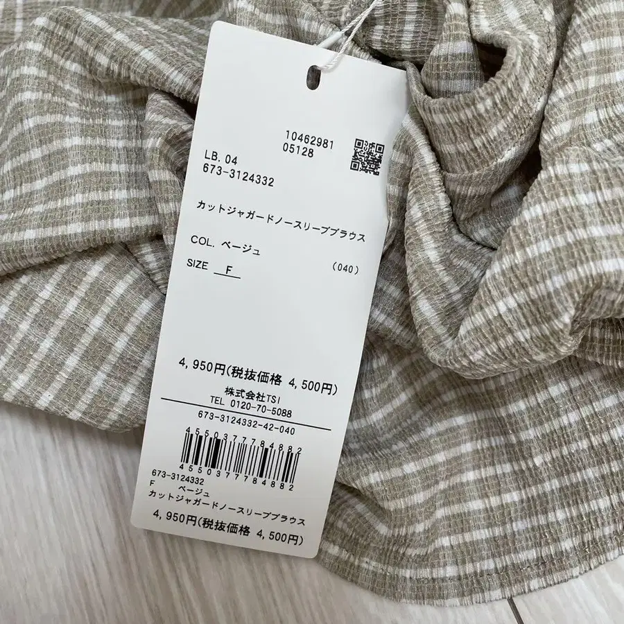4번째 상품 이미지