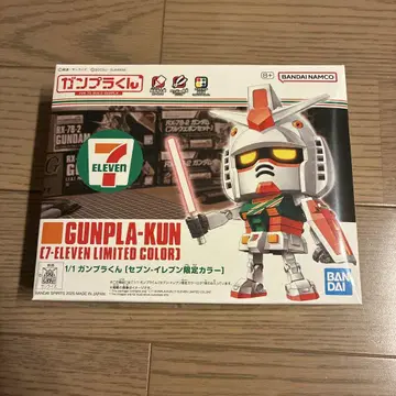 GUNPLA-KUN 7-ELEVEN 한정 컬러