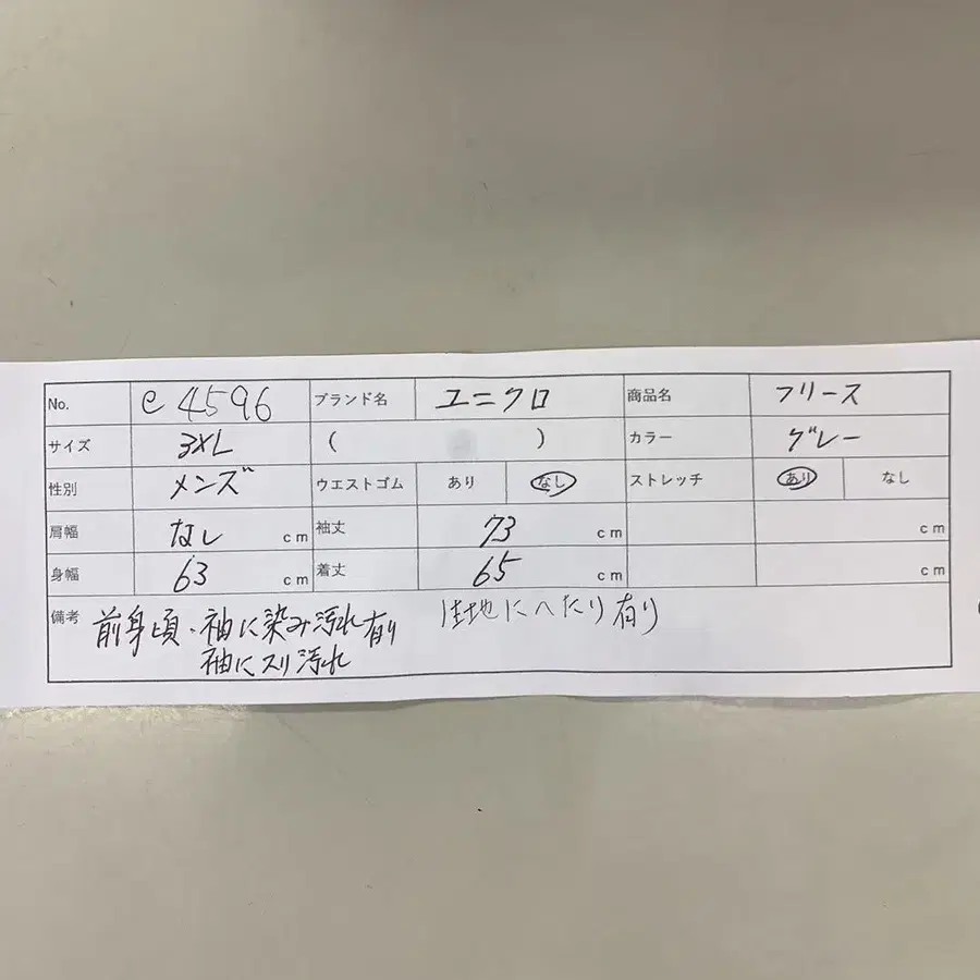 10번째 상품 이미지