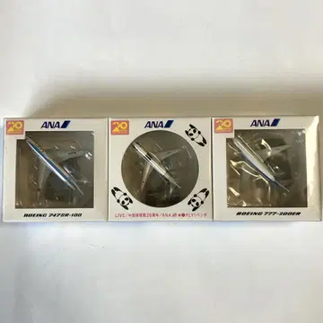 ANA 1/1000 다이캐스트 모델 3기 세트 / FLY! 팬더