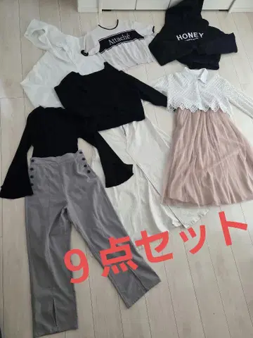 여성용 9종 세트
