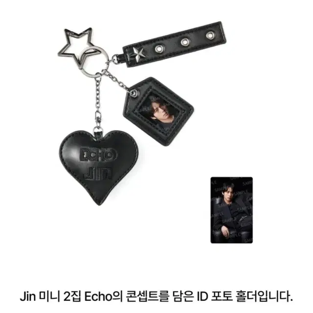 BTS 방탄소년단 석진 진 Jin Echo 에코 포토홀더 포카