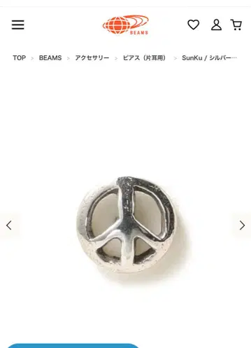 BEAMS 실버 귀걸이(한쪽) 미개봉
