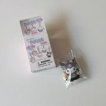 산리오 캐릭터즈 치비토모 쿠로미