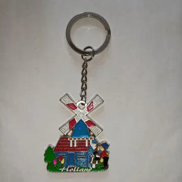 네덜란드 독일 키링