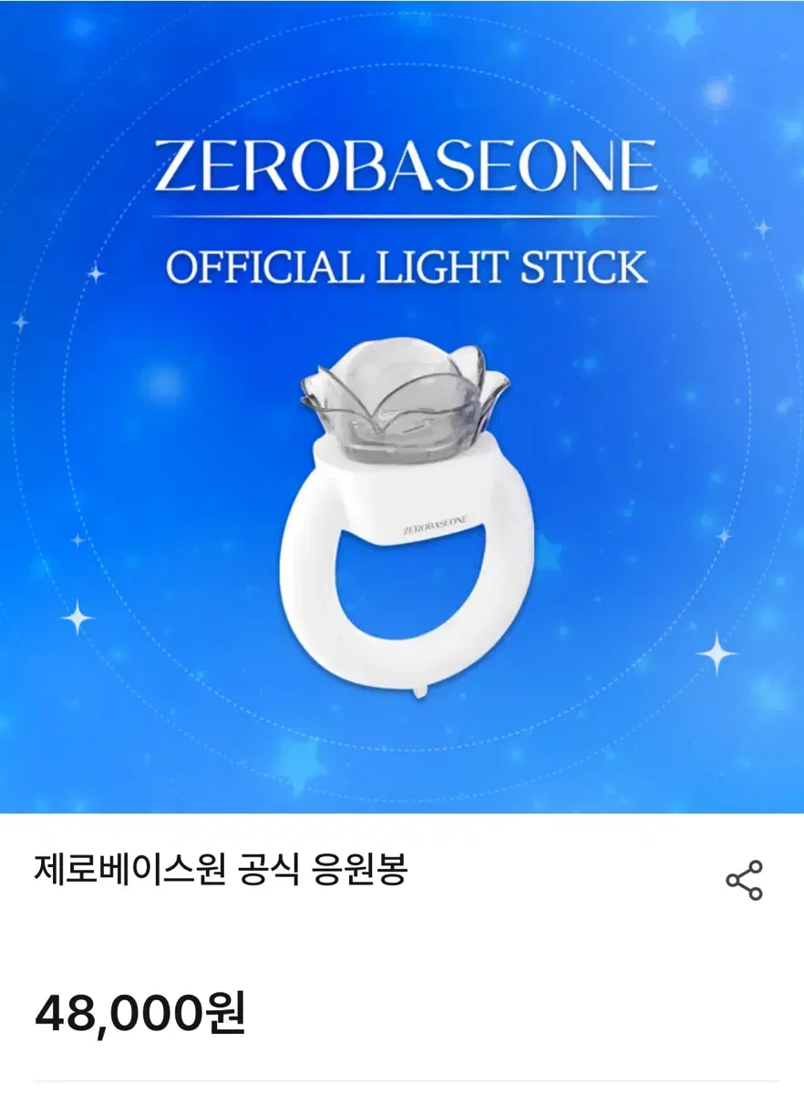 Zerobaseone zb1 official lightstick wts hanbin jiung hao matthew taerae ricky gyubin gunwook yujin