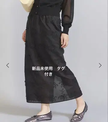 뷰티 앤 유스 셀룰로오스 나일론 자수 롱 스커트