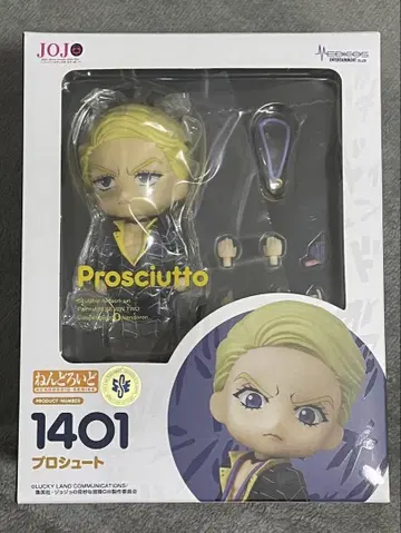 죠죠의 기묘한 모험 프로슈토 넨도로이드
