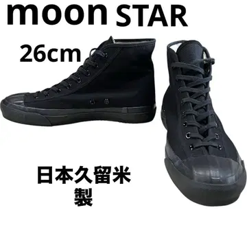 일본제 쿠루메 문스타 VULCANIZED GYM CLASSIC HI 26