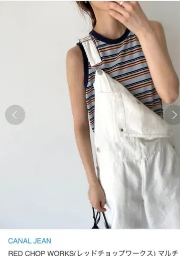CANAL JEAN RED CHOP WORKS 멀티 보더 탱크탑
