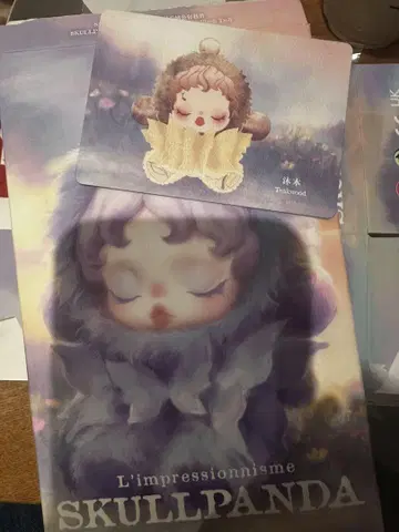 스컬 팬더 인상주의 시리즈 봉제 인형 Teakwood
