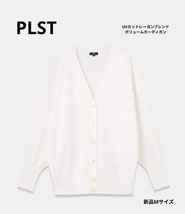 PLST UV 차단 레이온 블렌드 가디건 M 사이즈
