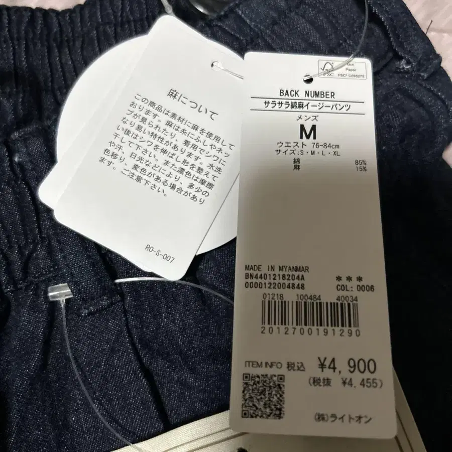 4번째 상품 이미지