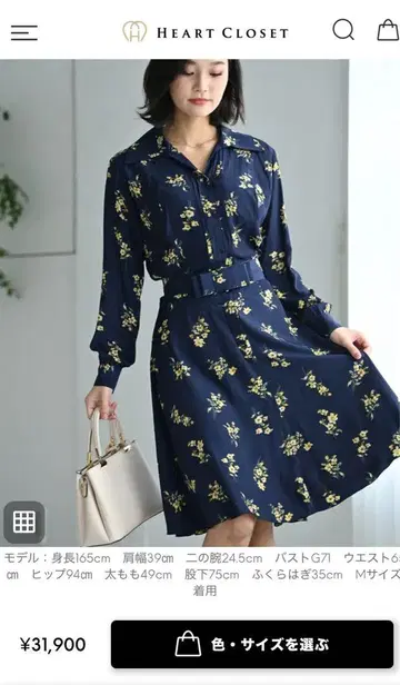 HEART CLOSET 네이비 꽃무늬 원피스 M