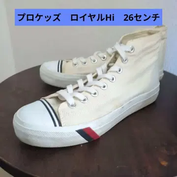 저렴한 상품 프로케즈 로얄 Hi 26cm