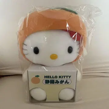 헬로키티  지역 특산품 키티  시즈오카 귤 봉제 인형