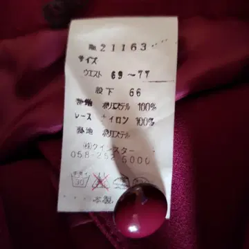 세련된 빵 탈론