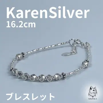 카렌 실버 비즈 팔찌 16.2cm 금속 알레르기 방지 패드