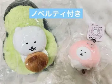 나가노 마켓 아보카도 봉제 인형 복숭아와 춤추는 마스코트