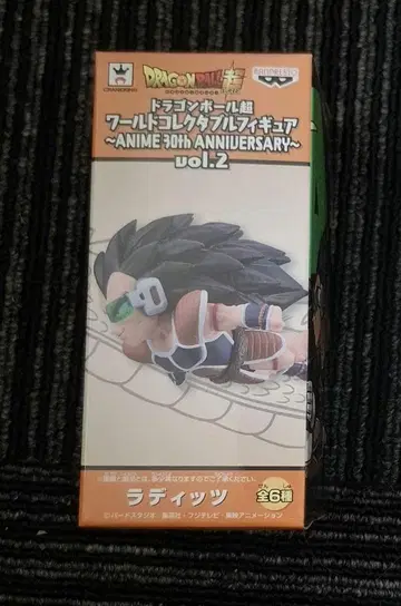 드래곤볼 월드 컬렉션 ANIME 30th 라데츠