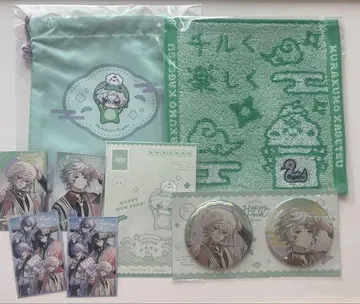 Dytica Happy Pack 2025 무리 구름 카게츠 세트