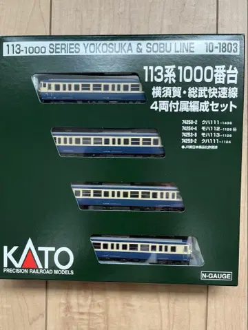 KATO 113계 1000번대 4량 부속 편성 세트 10-1803