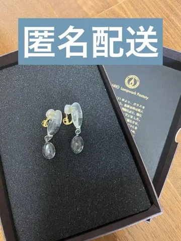 HARIO 귀걸이 오벌 하리오 내열 유리