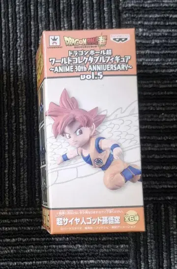 드래곤볼 월드 컬렉션 피규어 vol.5 초사이어인 갓 손오공