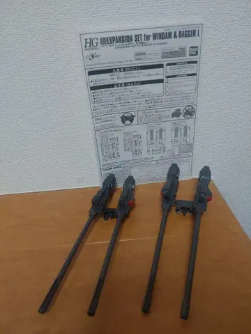 1/144HG 대거 L용 멀티 런처 팩 완제품 상품 동시 300엔 할인