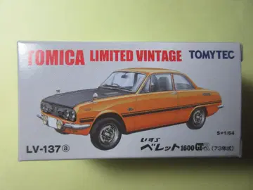 토미카 리미티드 빈티지 이스즈 베렛 1600GT-R