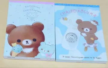 리락쿠마 차이로이코구마 메모장 2개 세트