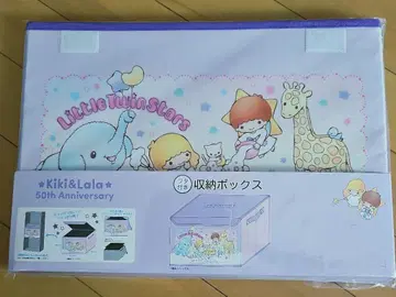 리틀트윈스타스 뚜껑이 있는 수납 박스