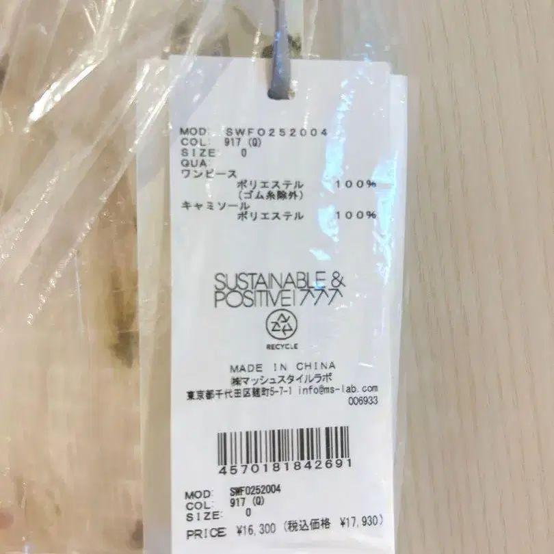 3번째 상품 이미지