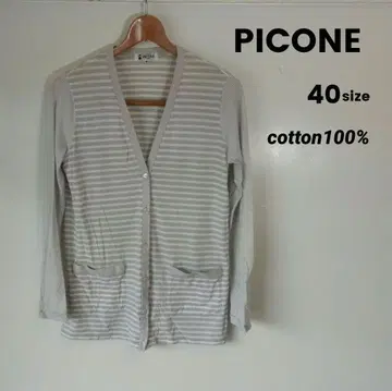 PICONE 피코네 얇은 소재 가디건 (40)