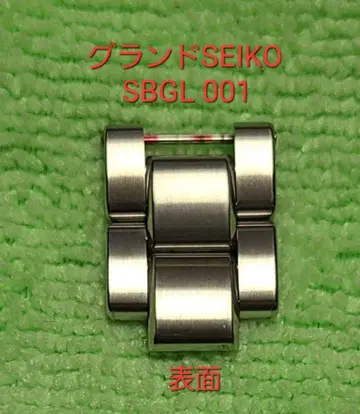 그랜드 세이코 SBGL 001용 벨트 연장 부품 2개
