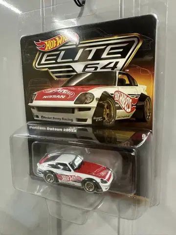 핫휠 엘리트 64 팬뎀 Datsun 280ZX