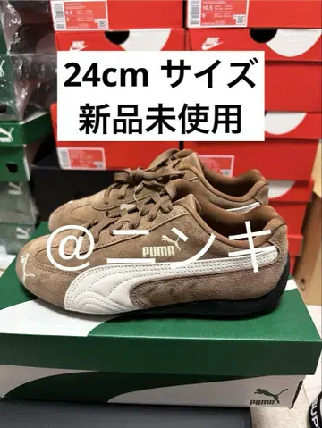 Puma Speedcat OG Haute Coffee